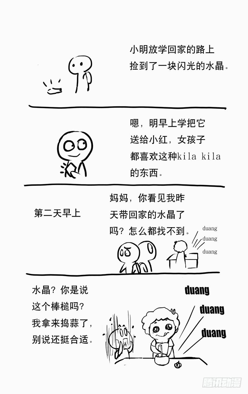 48 安全会议10