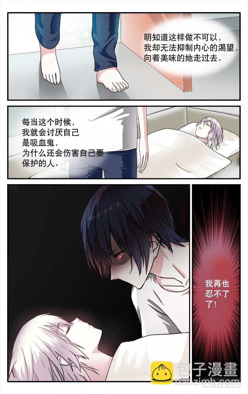 37噩梦9