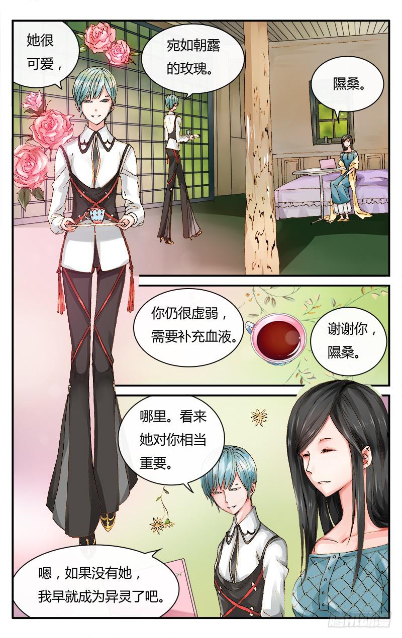 53 不如放弃5