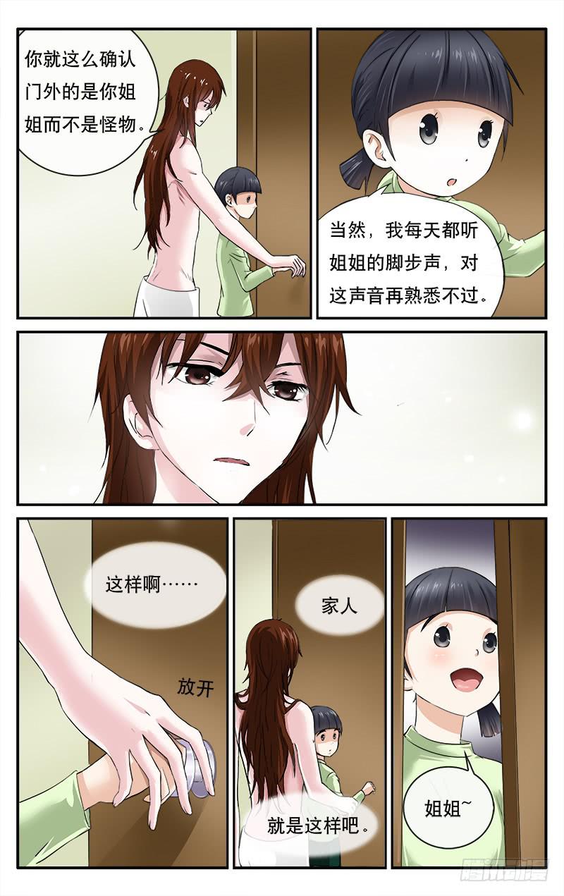 48 安全会议7