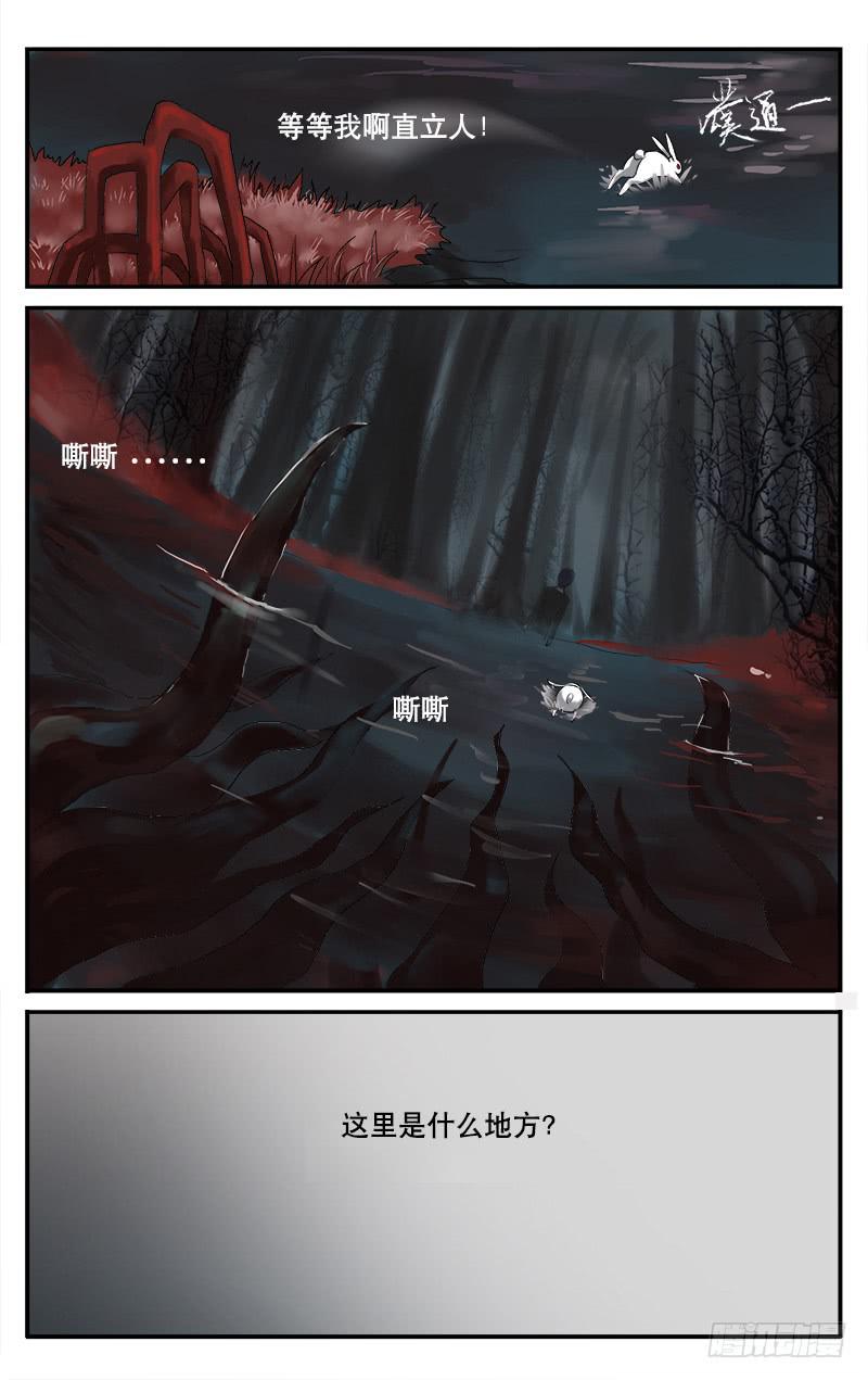 37噩梦3