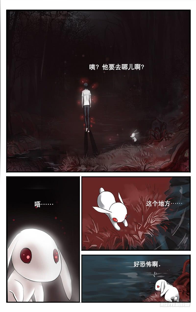 37噩梦2