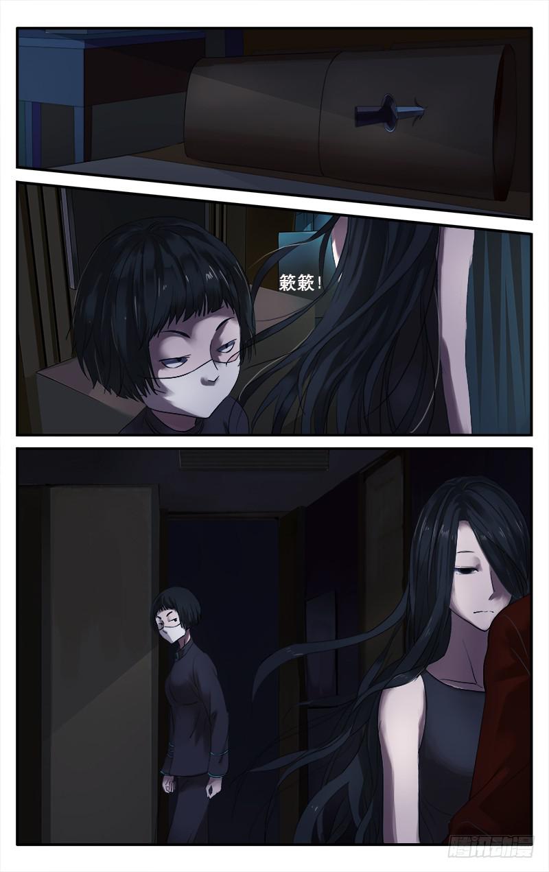 33酒店女侍7