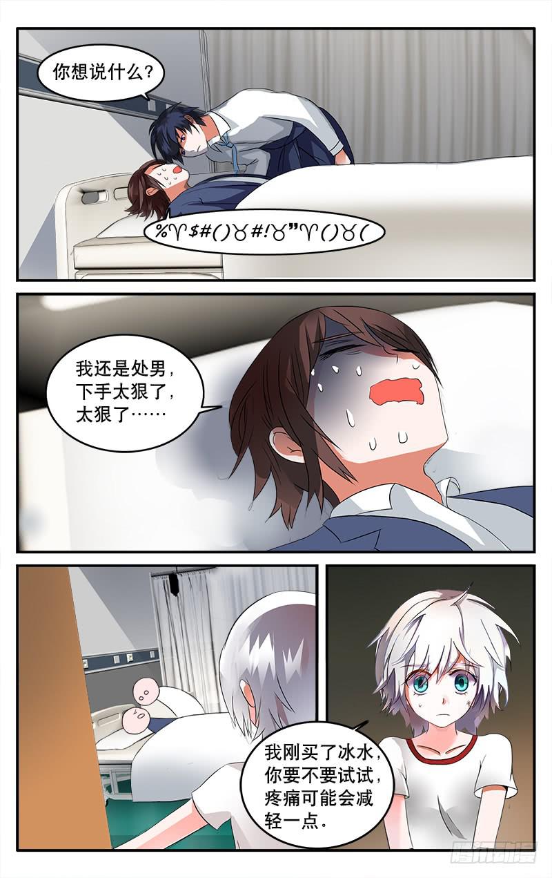 198
