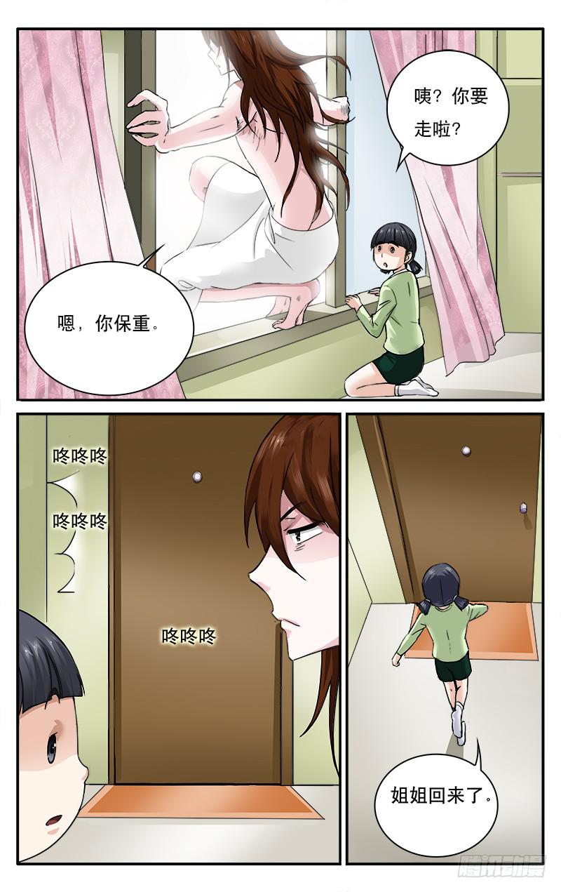 48 安全会议6