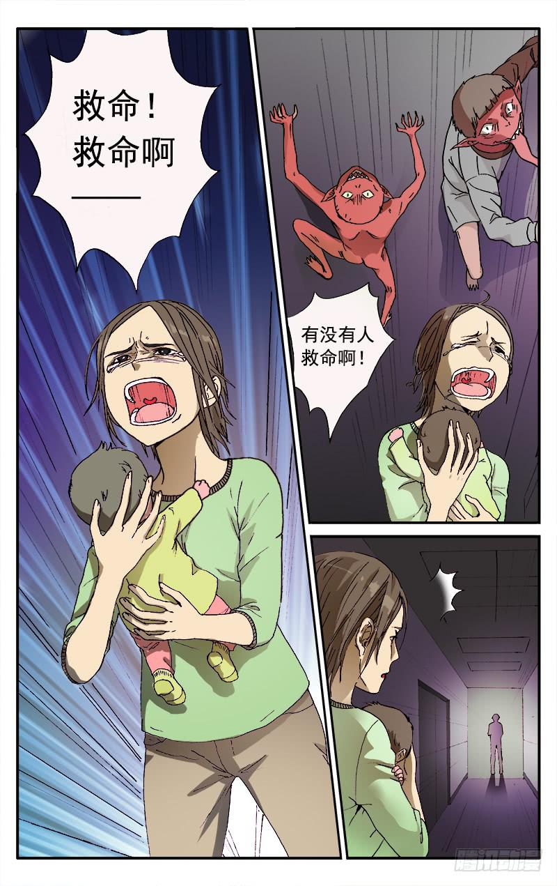 54 血猎家族6
