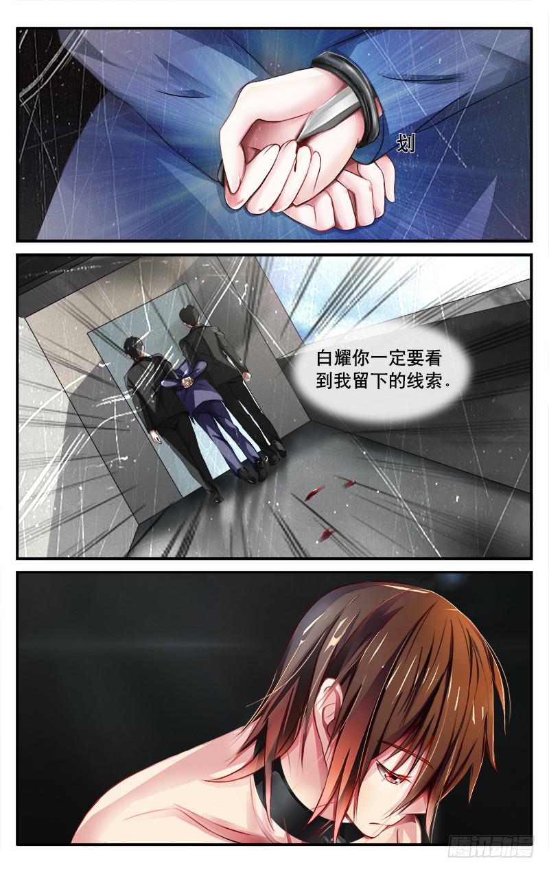 263
