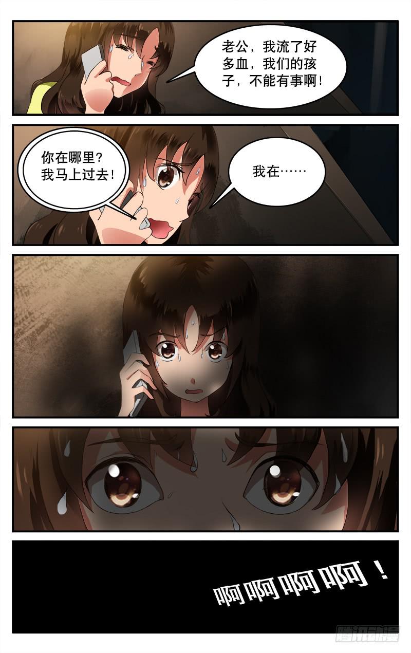 83