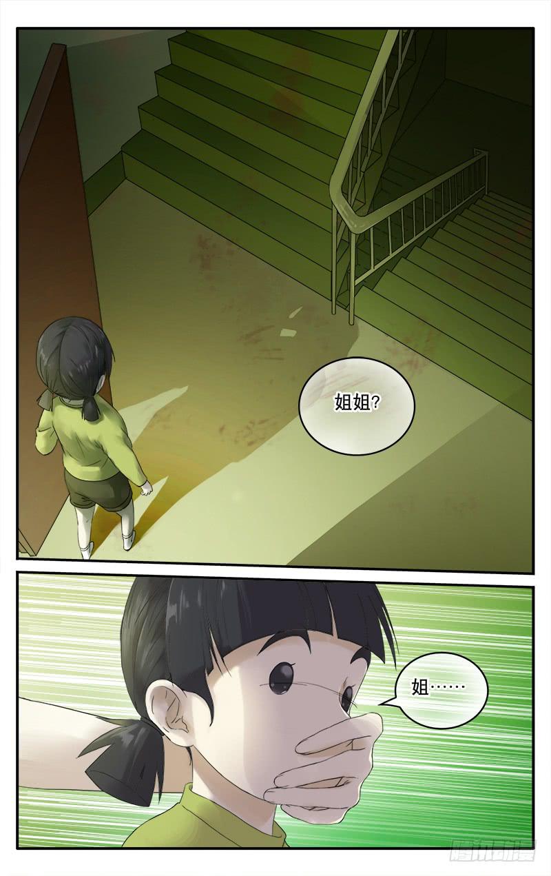48 安全会议8
