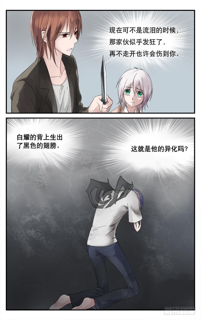 38血的诱惑7
