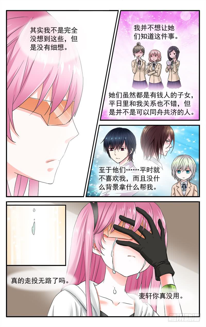 52 何去何从4