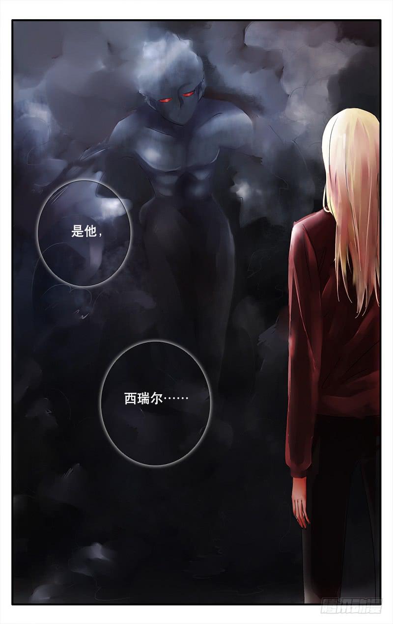 34地狱来客1
