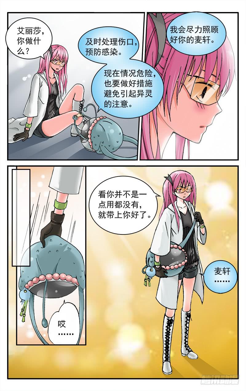 52 何去何从2