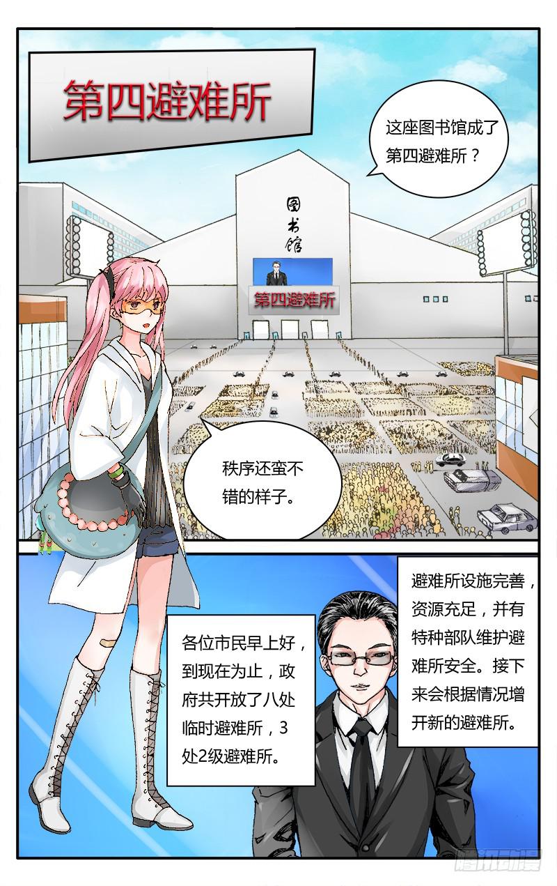 53 不如放弃3