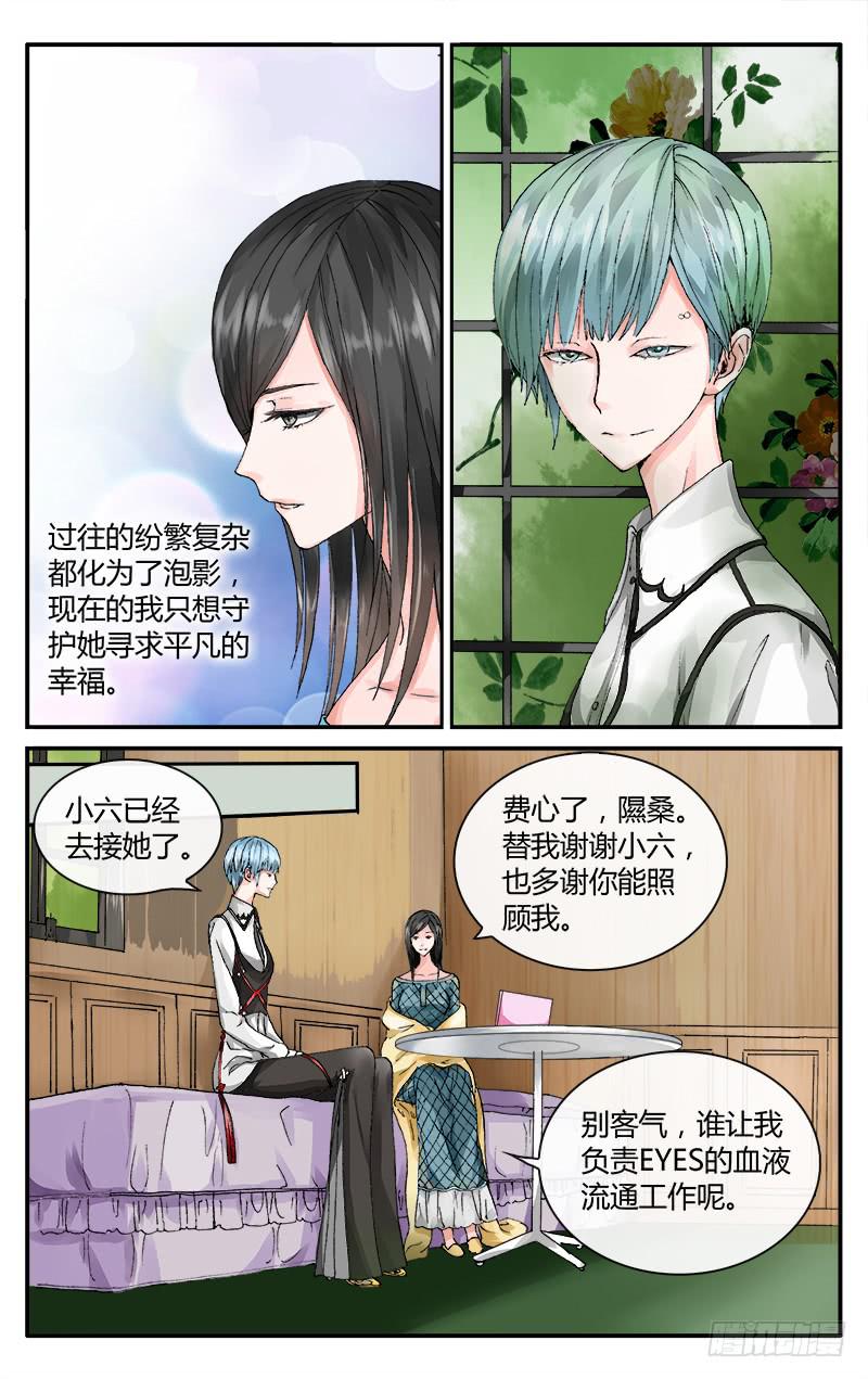 53 不如放弃6