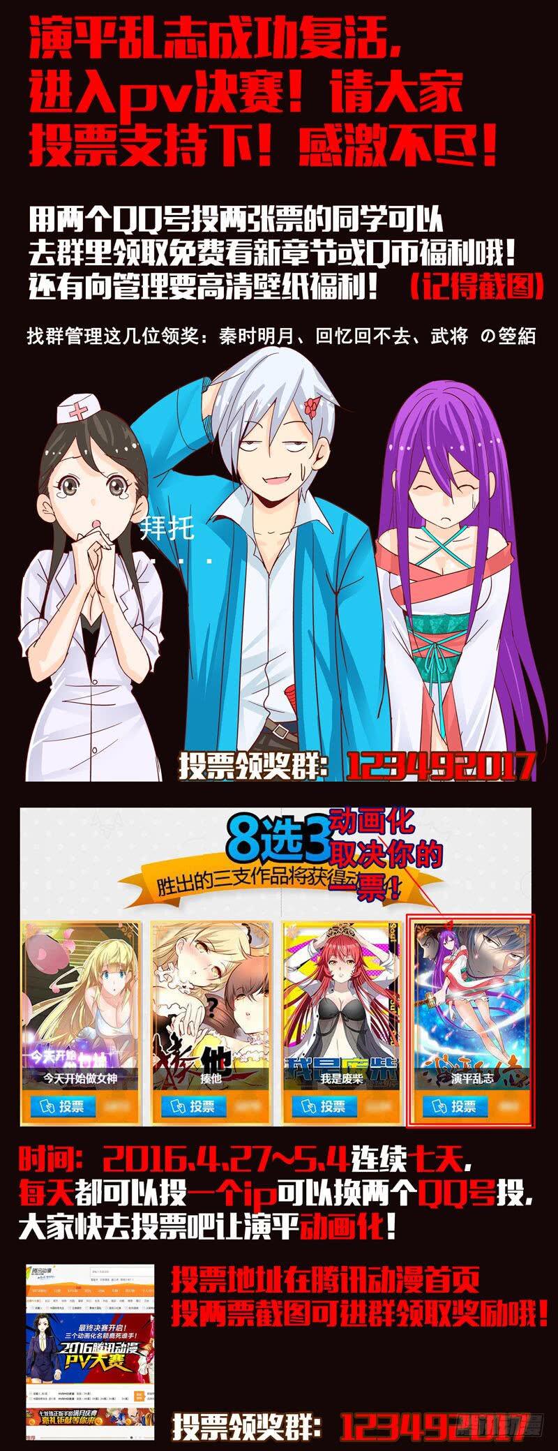 3911