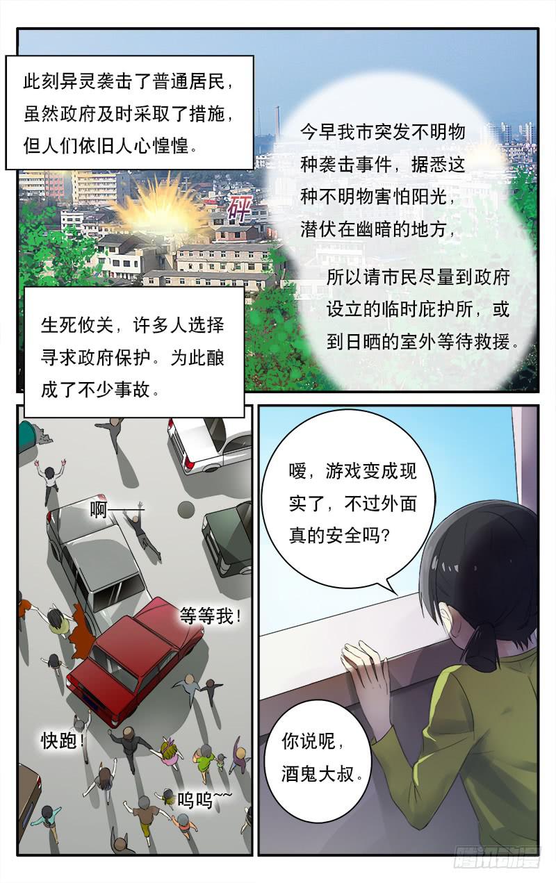48 安全会议5
