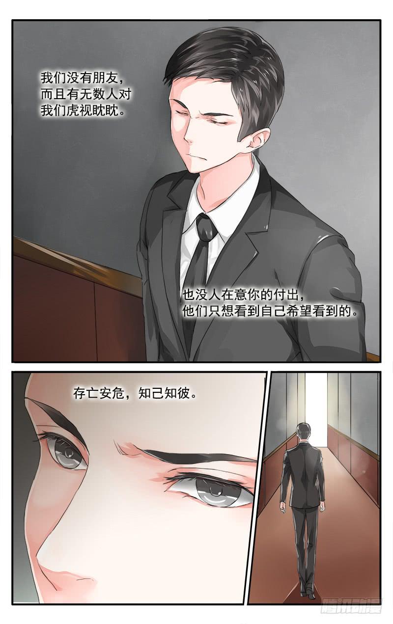 54 血猎家族5