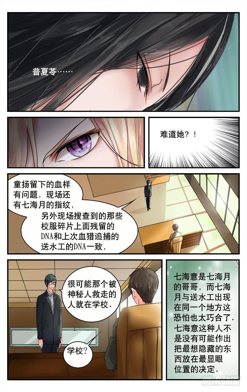 32甘大冬的 梦想0