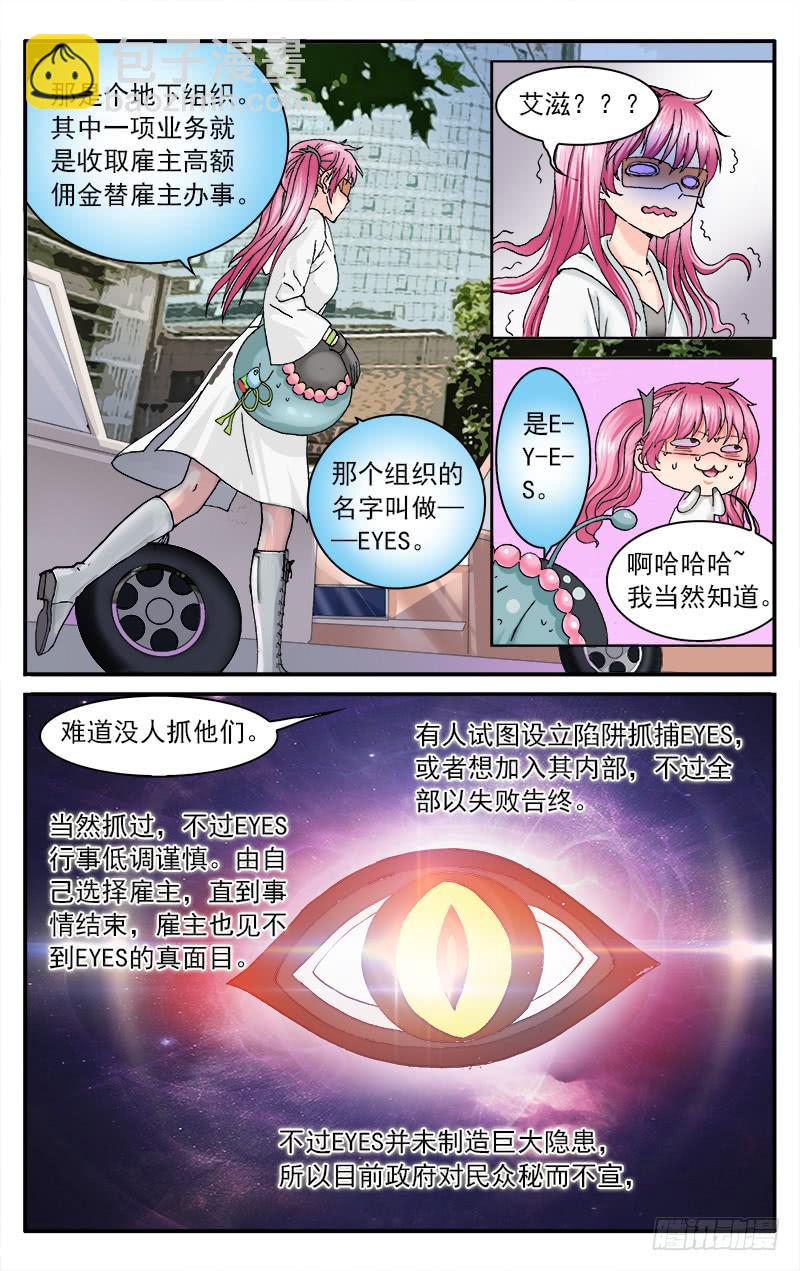 53 不如放弃1