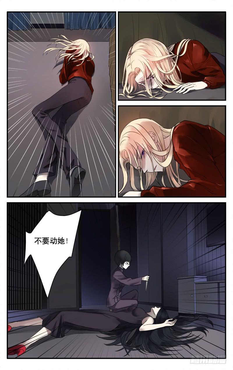 34地狱来客5