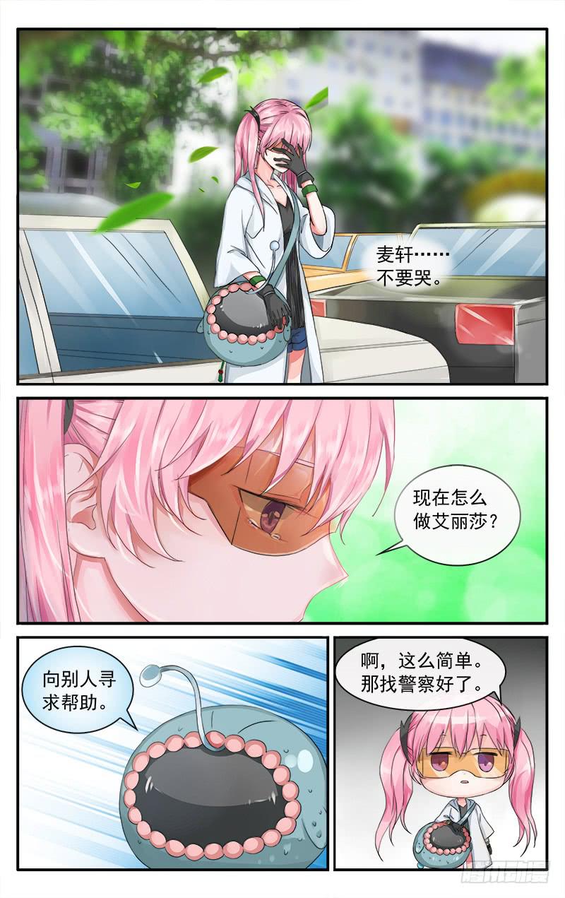 52 何去何从5