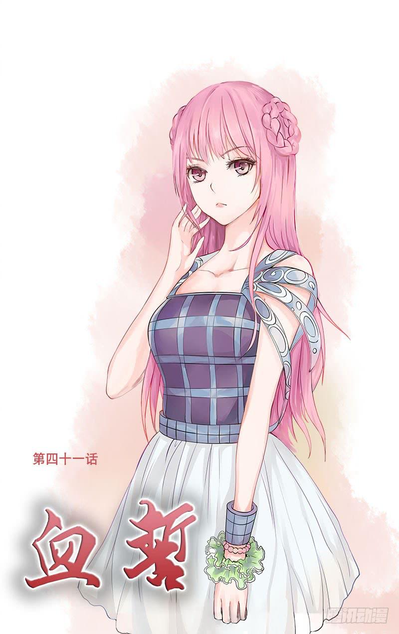 410