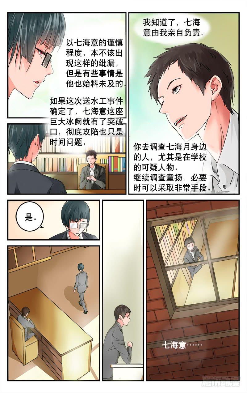 32甘大冬的 梦想1