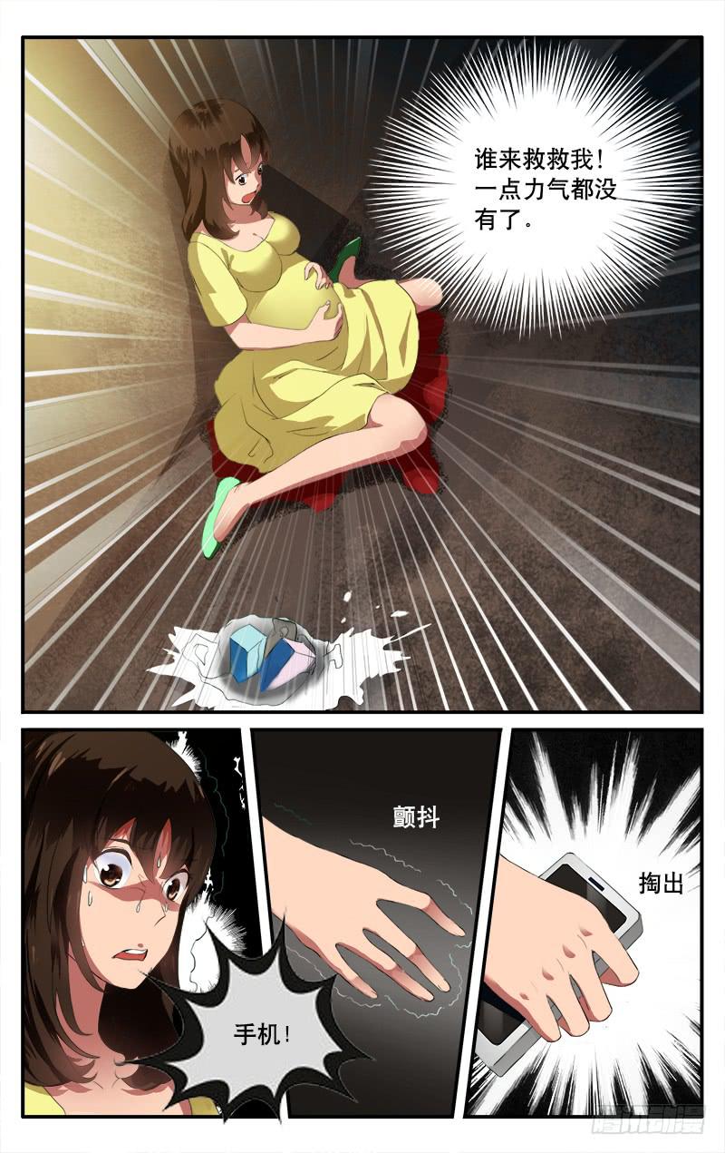 82