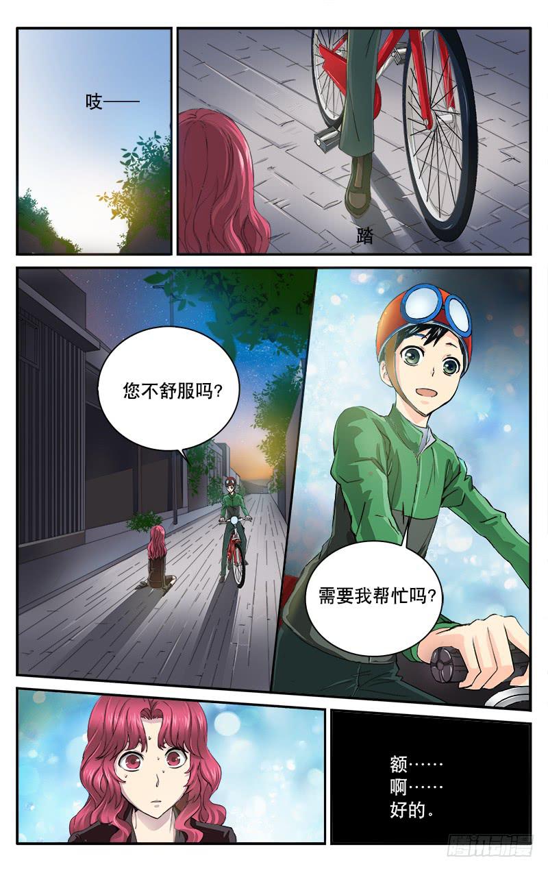36嗜血前兆6