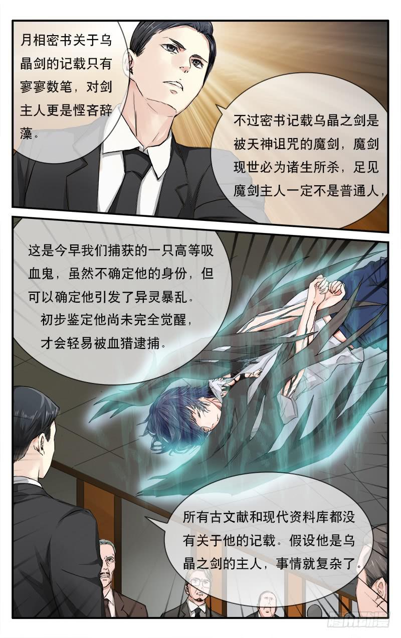 48 安全会议1