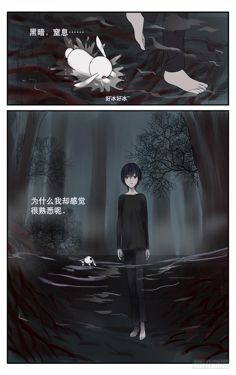 37噩梦4
