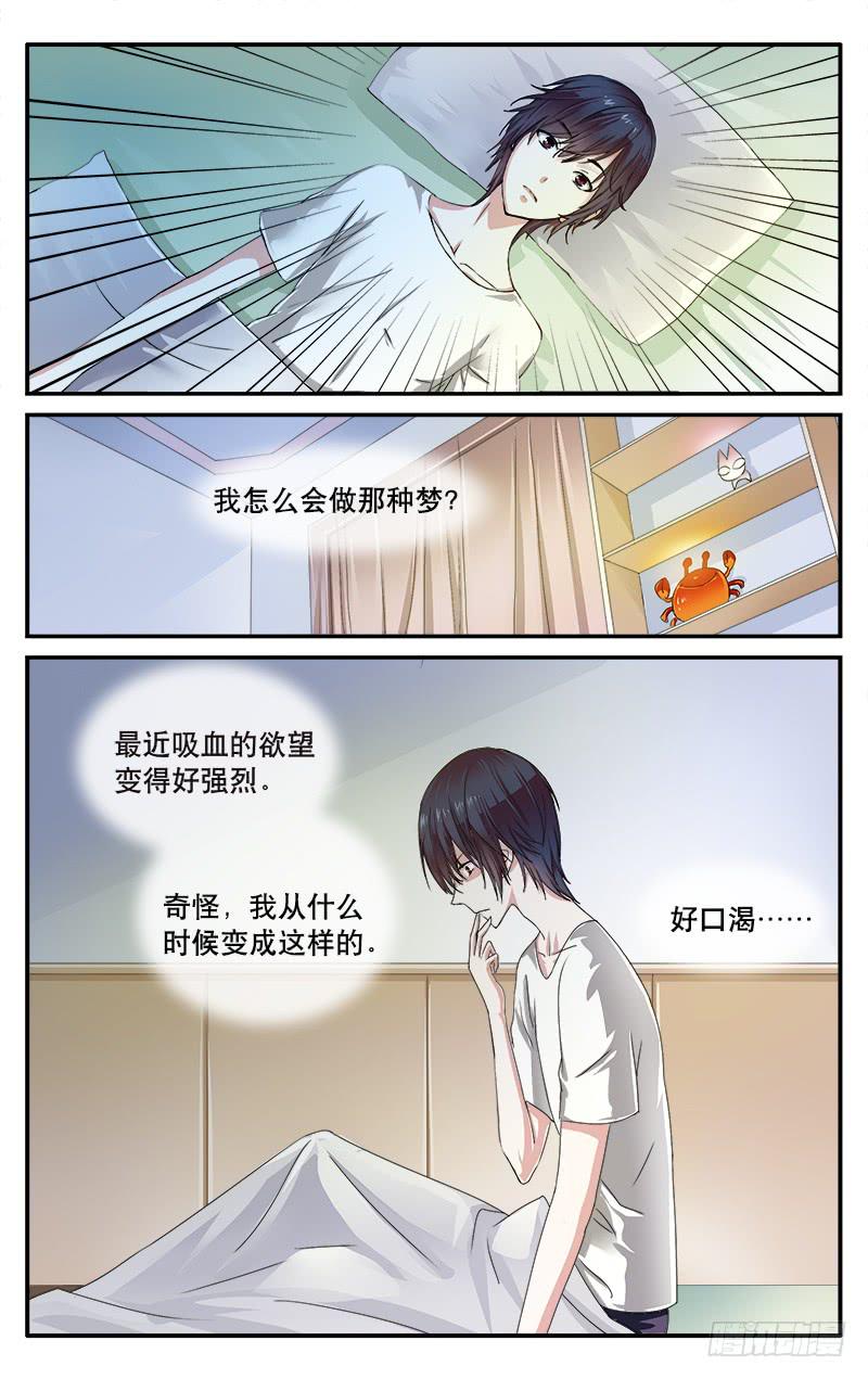 37噩梦7