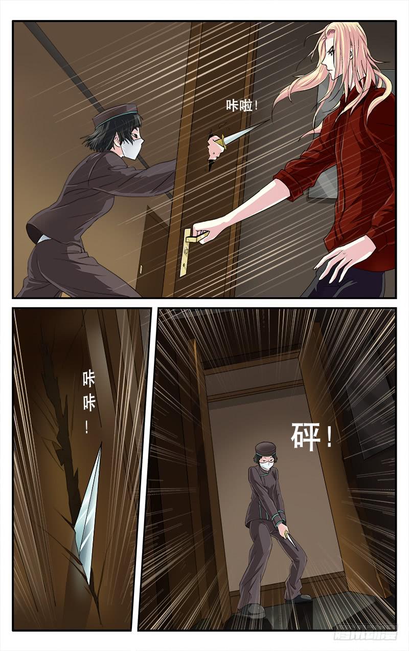 33酒店女侍3