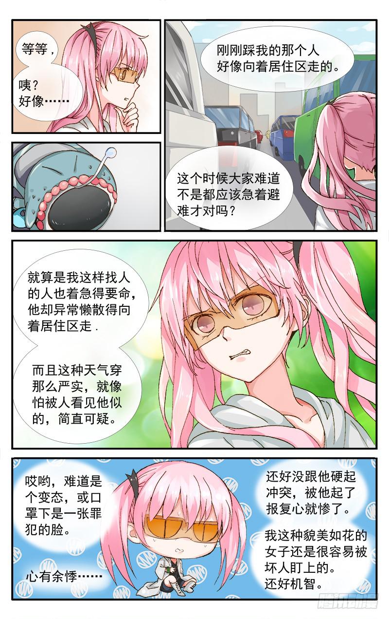 52 何去何从1