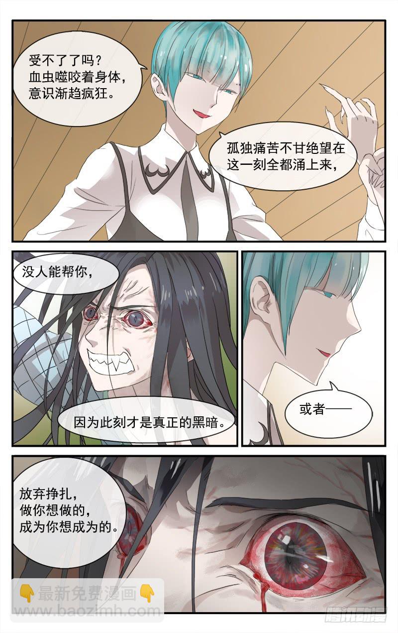 53 不如放弃9