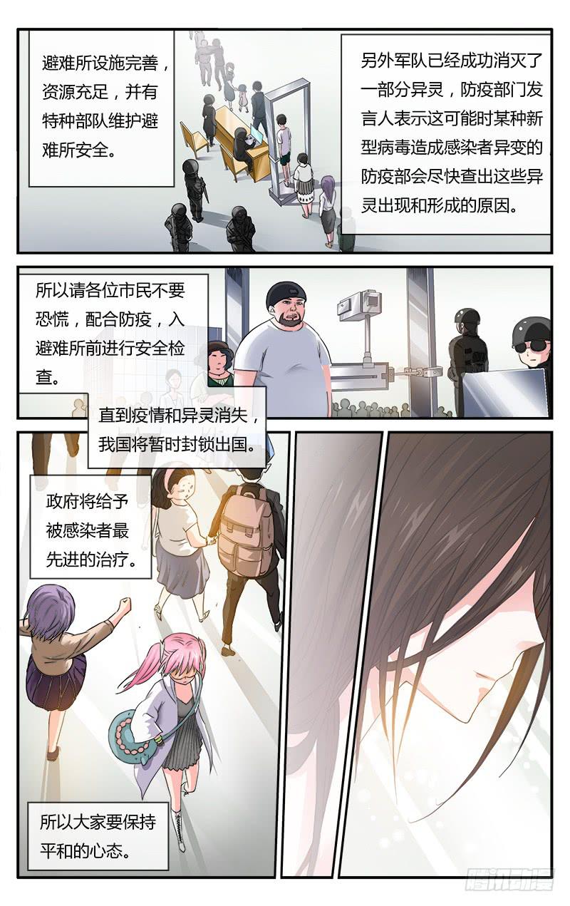 53 不如放弃4