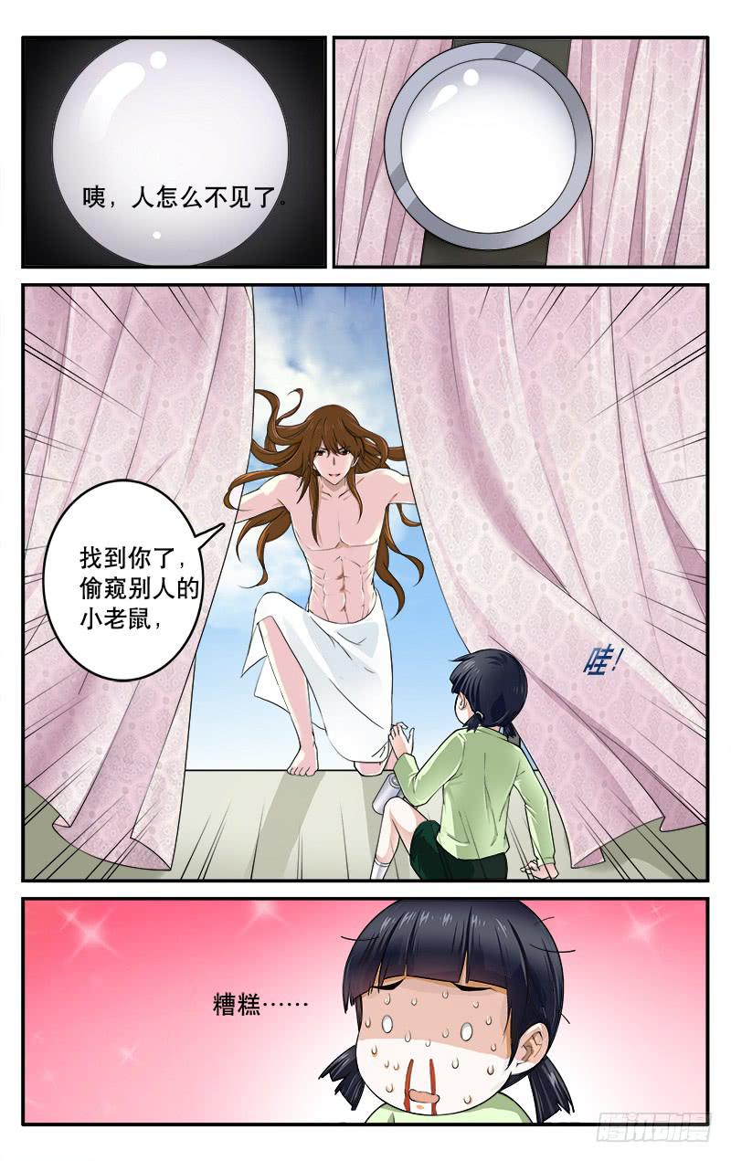 38血的诱惑9