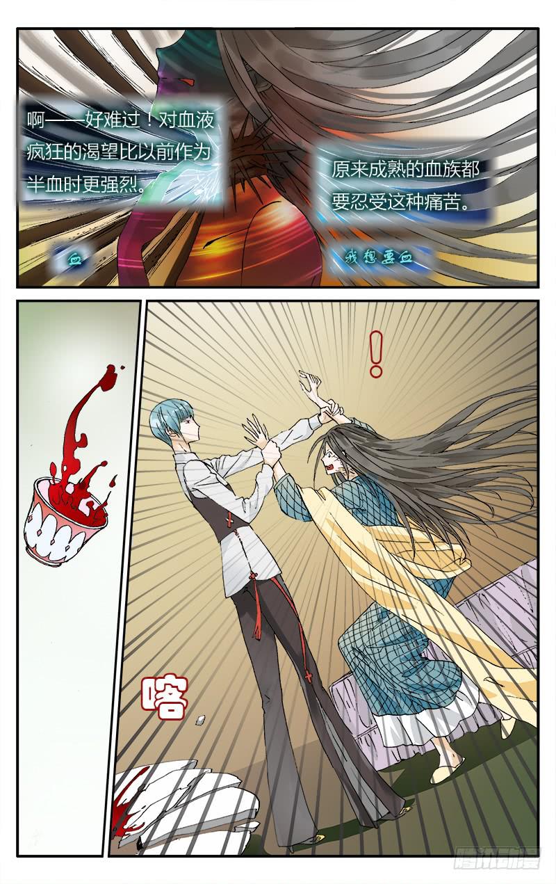 53 不如放弃8