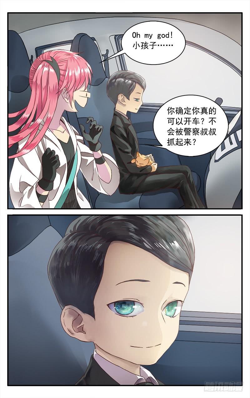 5610