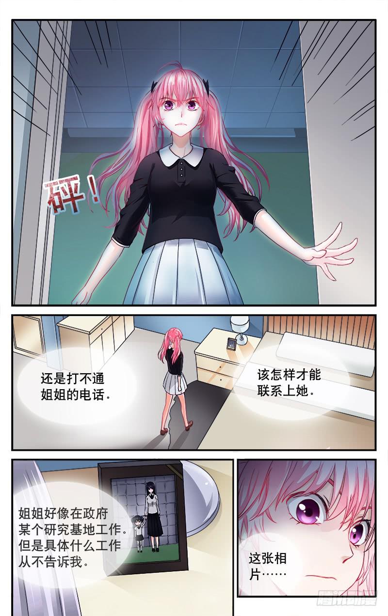 49  姐妹情深1