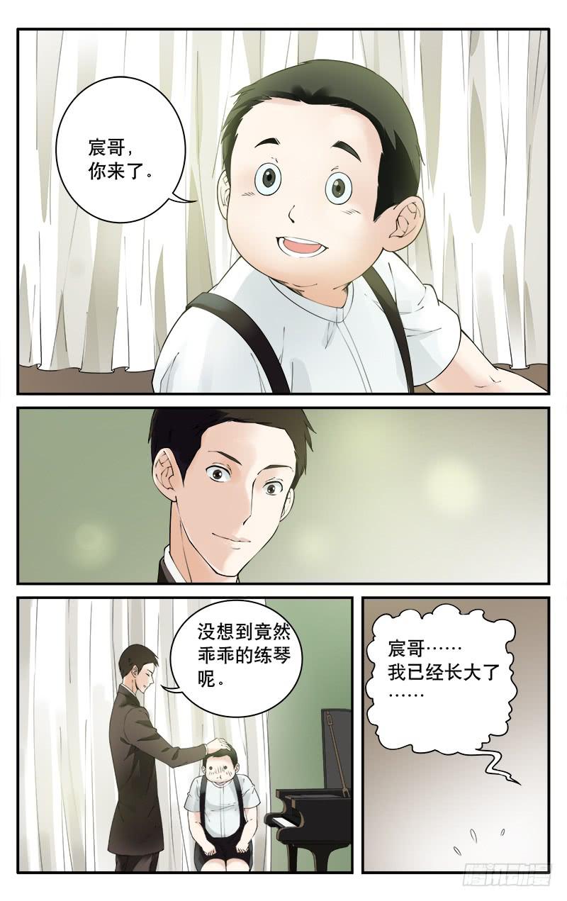 32甘大冬的 梦想4