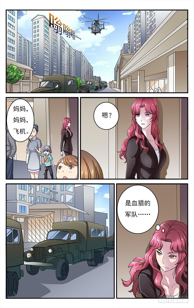 423