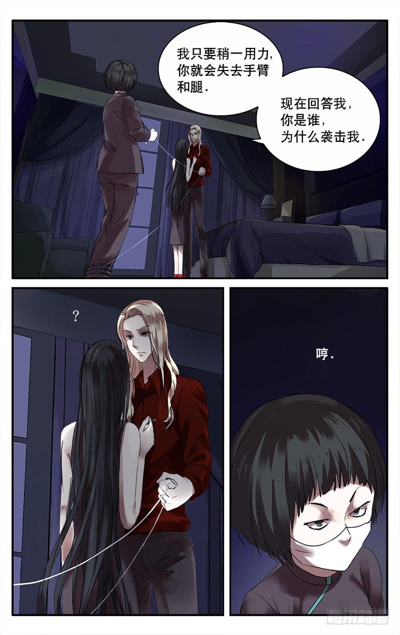 33酒店女侍8