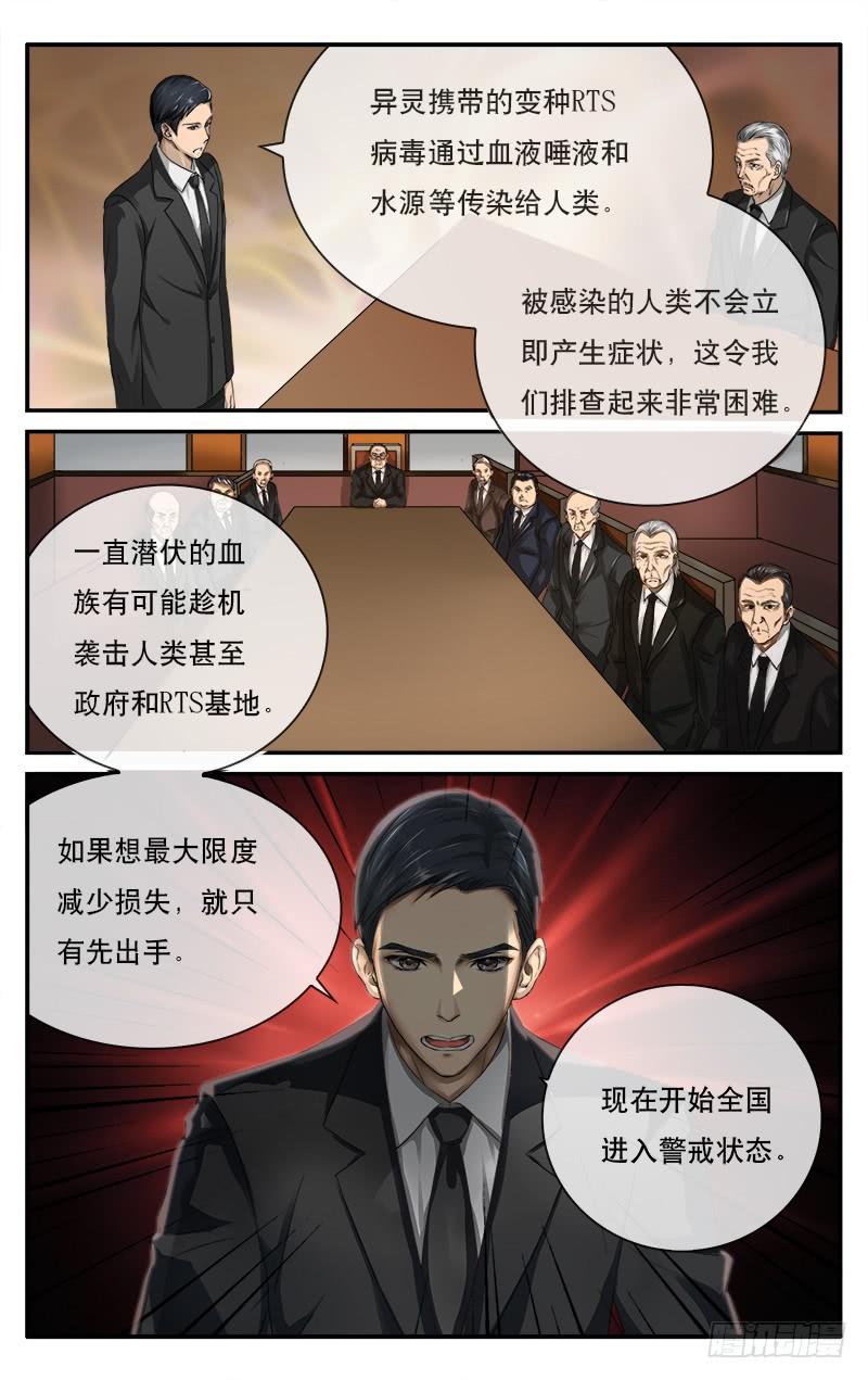 48 安全会议4