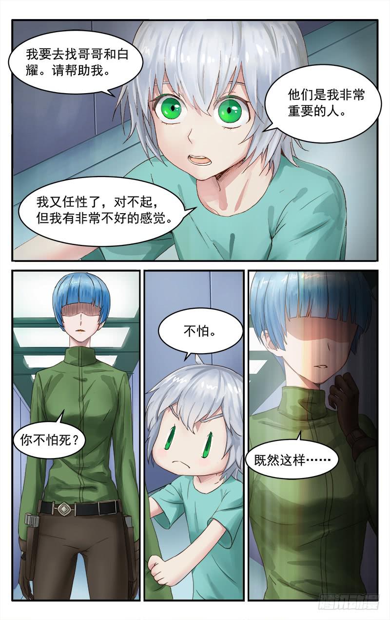 607