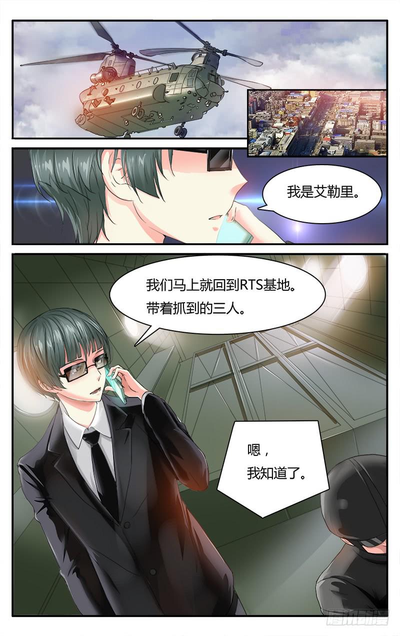 54 血猎家族1