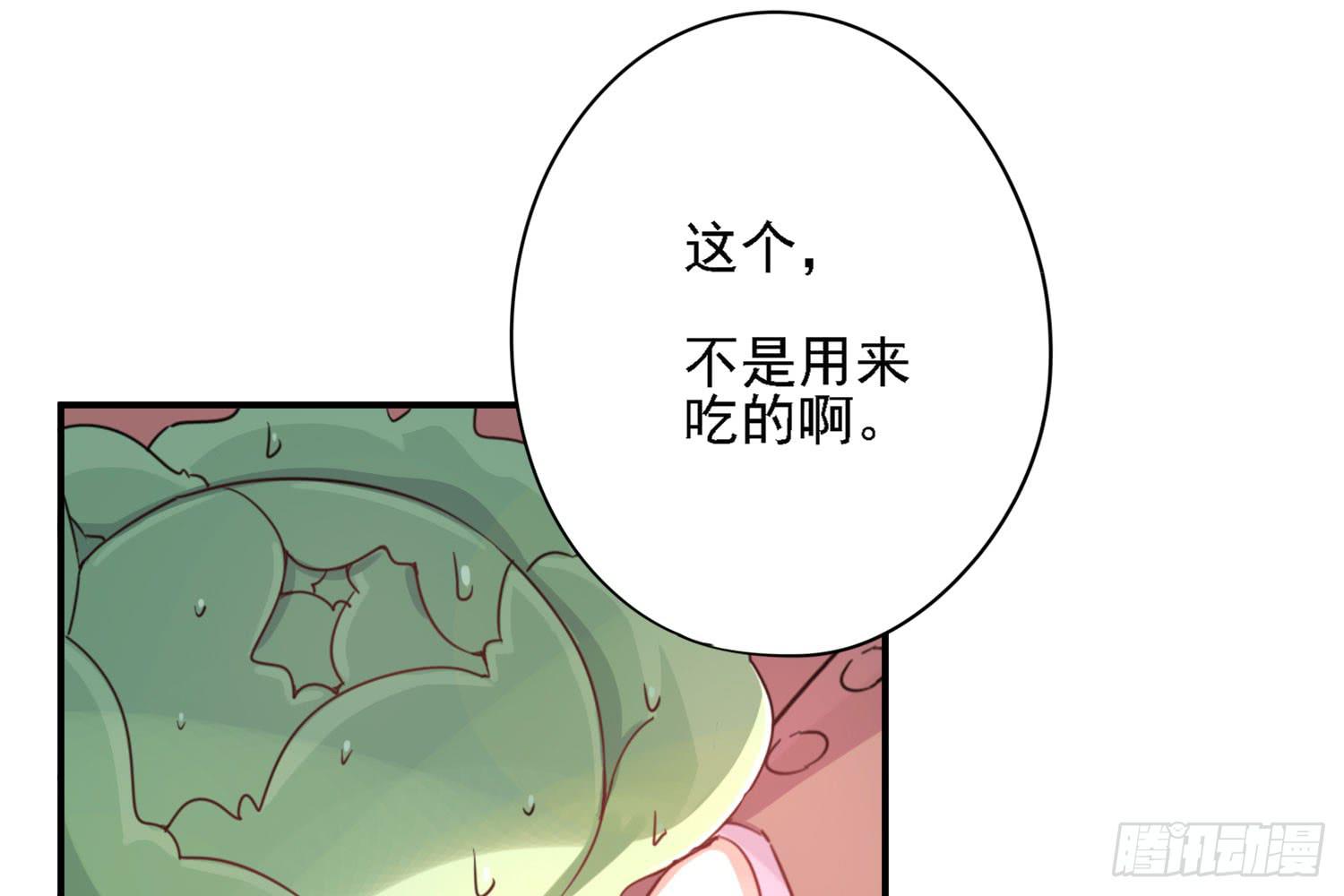 你还会魔法？9