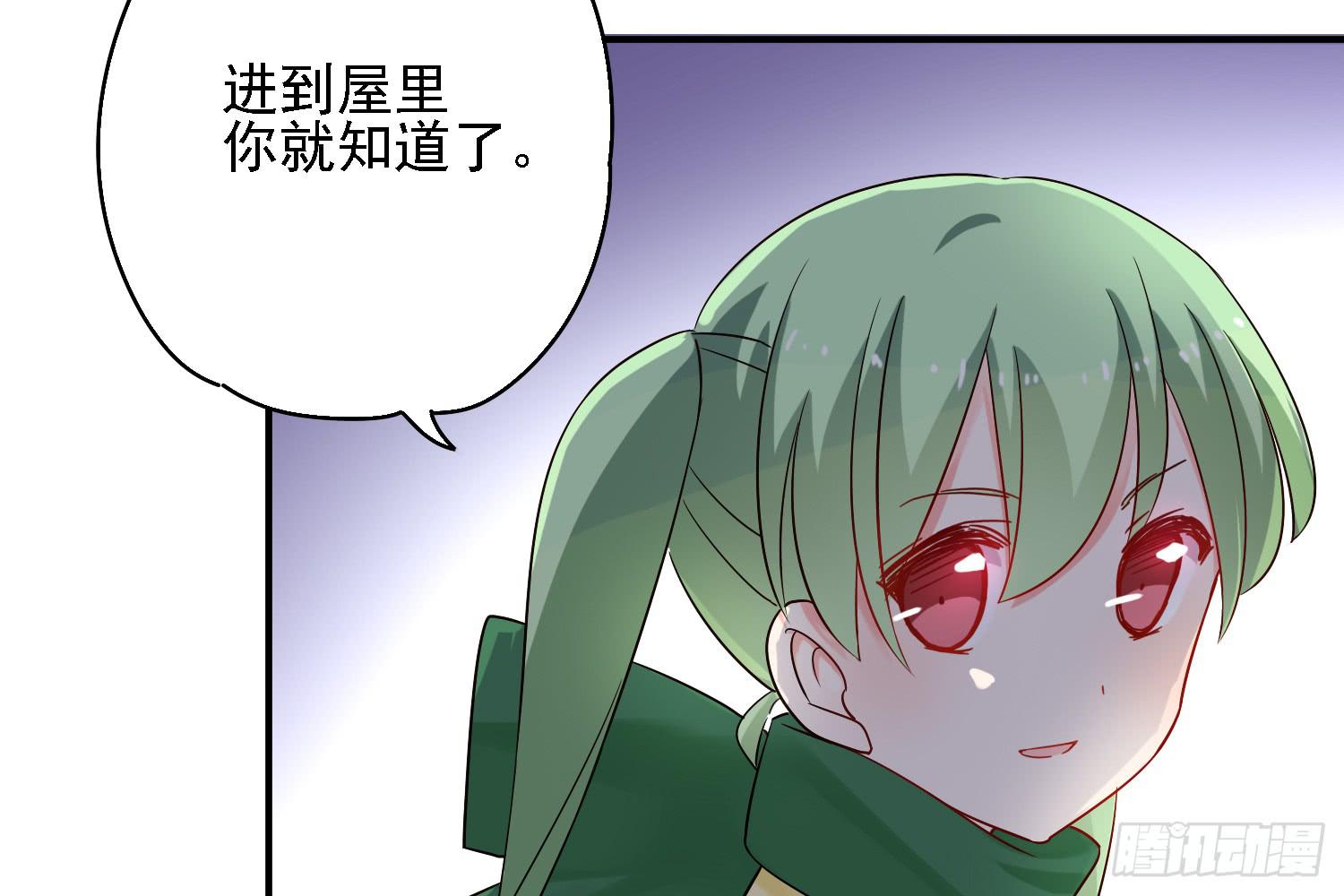 邻居家的危机27