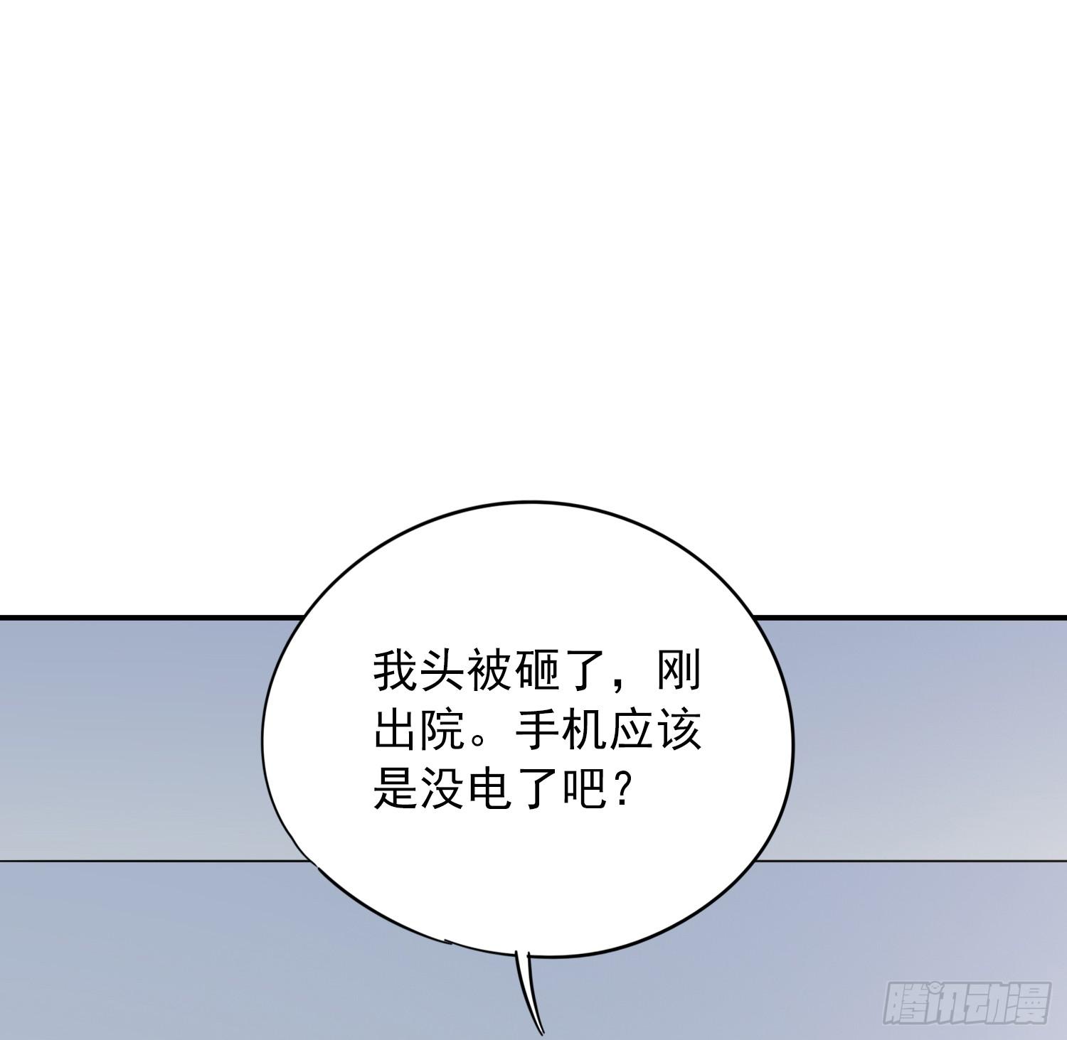 绿发男孩65